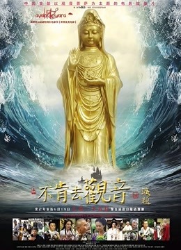 张钧甯 淫梦